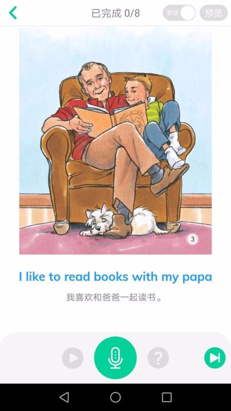 汾ֻapp-汾 v3.6.0 ׿