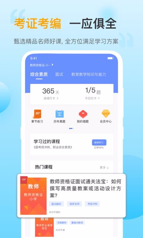 Сֻapp-С v1.0.2 ֻ