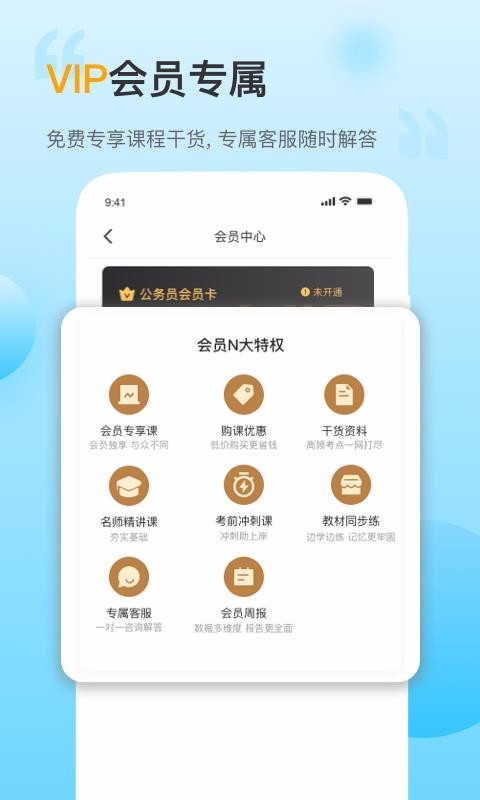 Сֻapp-С v1.0.2 ֻ