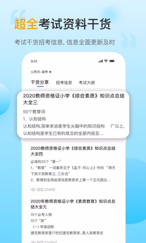 Сֻapp-С v1.0.2 ֻ