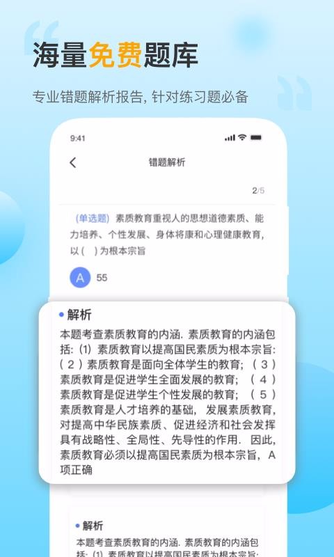 Сֻapp-С v1.0.2 ֻ