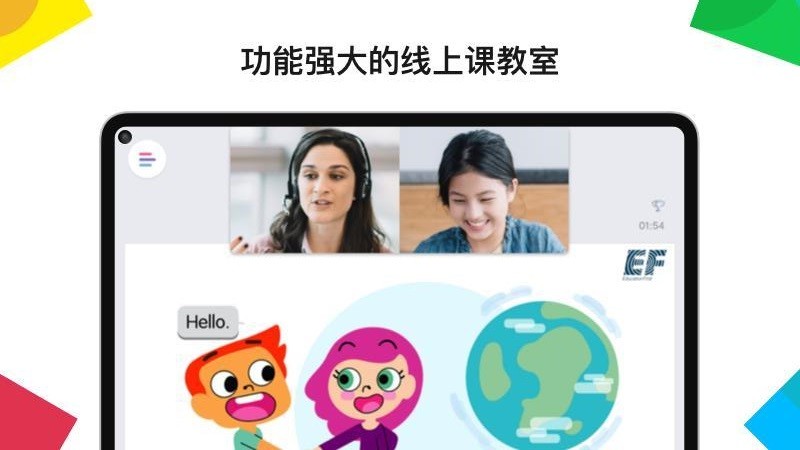 Ӣڽֻapp-Ӣڽ v1.8.1 ׿