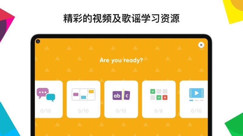 Ӣڽֻapp-Ӣڽ v1.8.1 ׿