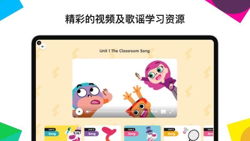 Ӣڽֻapp-Ӣڽ v1.8.1 ׿