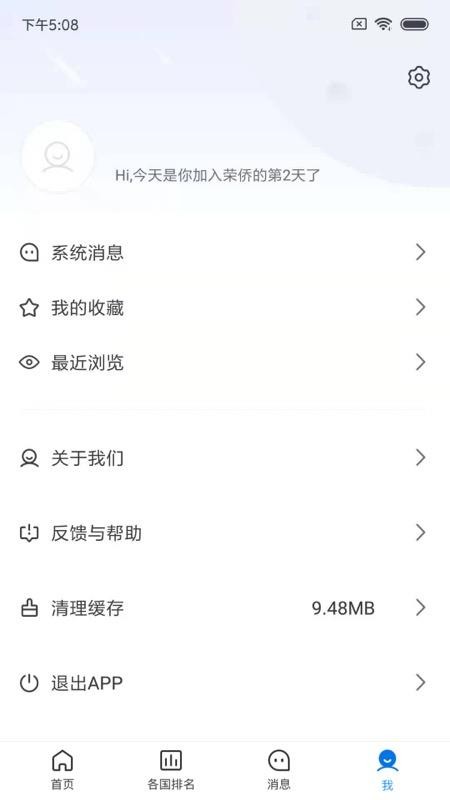 ѧֻapp-ѧ v1.0 ֻ