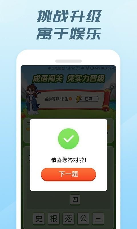 ֻapp- v1.0.1 ׿