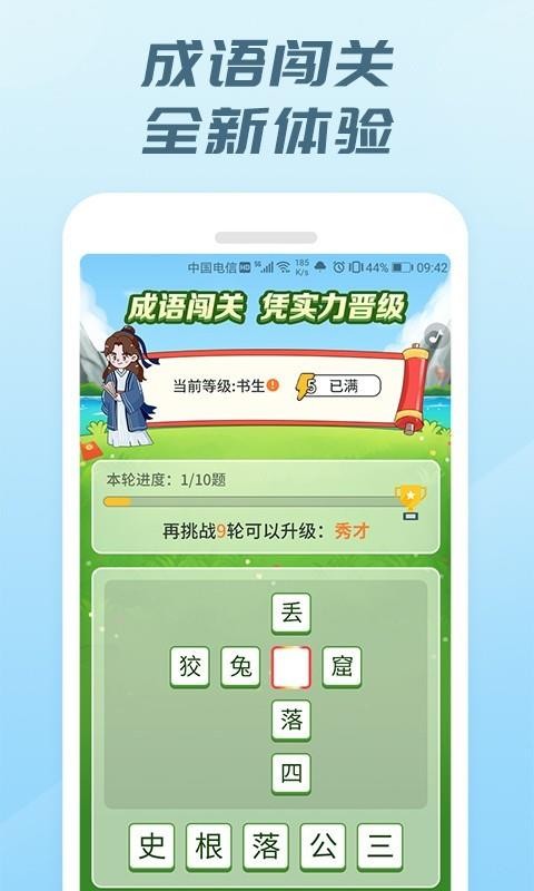 ֻapp- v1.0.1 ׿
