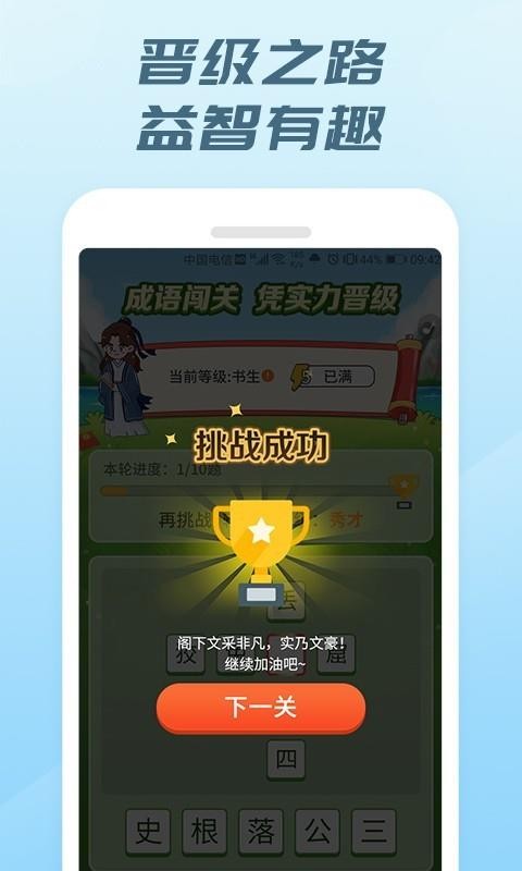ֻapp- v1.0.1 ׿