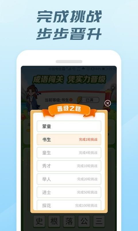 ֻapp- v1.0.1 ׿