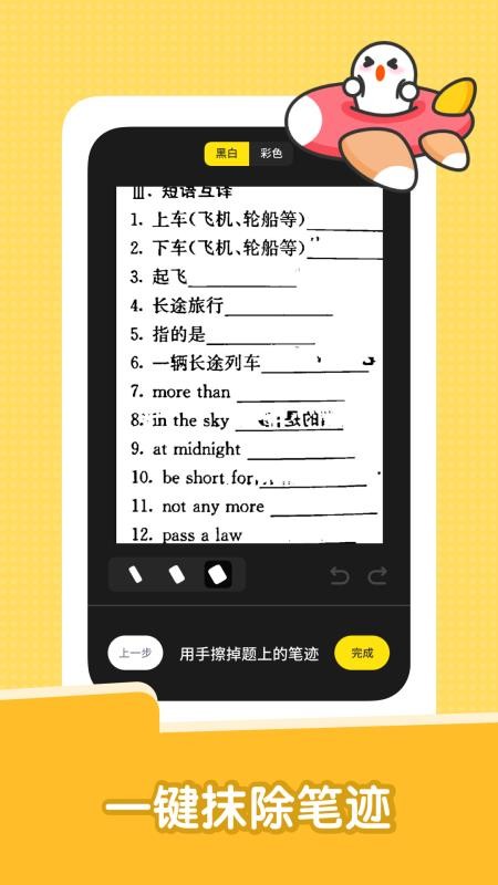 ŴⱾֻapp-ŴⱾ v7.40.0 ֻ