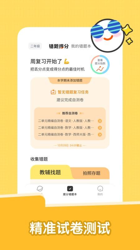 ŴⱾֻapp-ŴⱾ v7.40.0 ֻ
