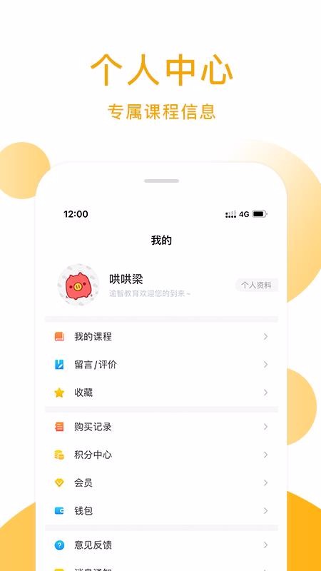ǽֻapp-ǽ v3.0.8 ׿
