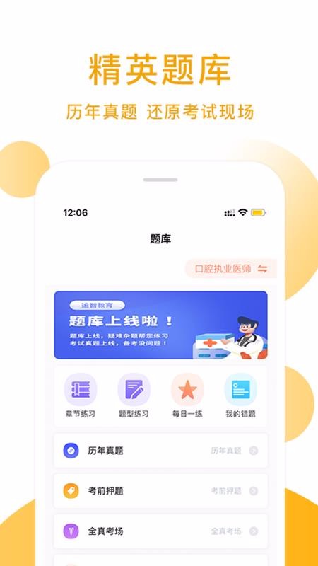 ǽֻapp-ǽ v3.0.8 ׿