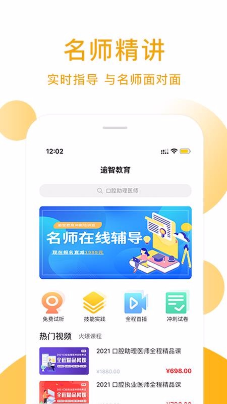 ǽֻapp-ǽ v3.0.8 ׿
