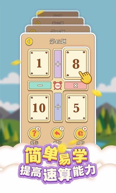 ׬׬24ֻapp-׬׬24 v1.0.0 ׿