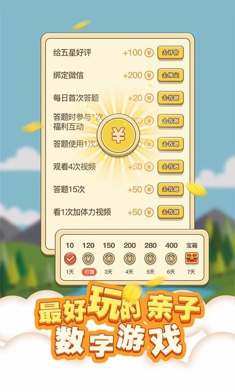 ׬׬24ֻapp-׬׬24 v1.0.0 ׿