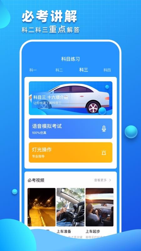 տСֻapp-տС v1.0.0 ׿