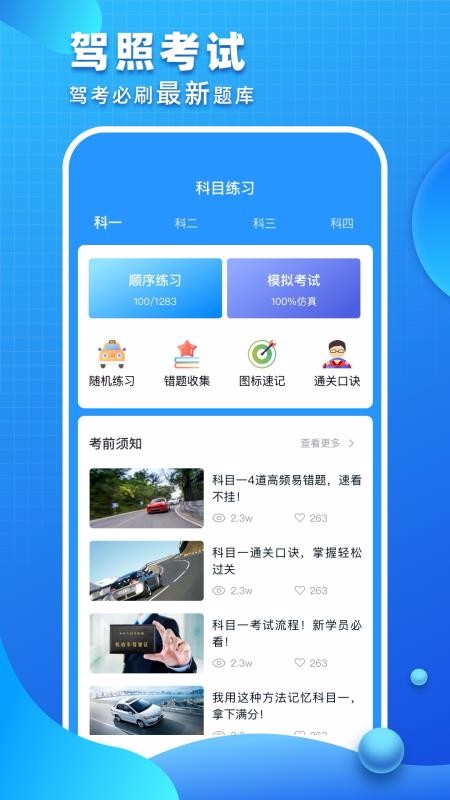 տСֻapp-տС v1.0.0 ׿