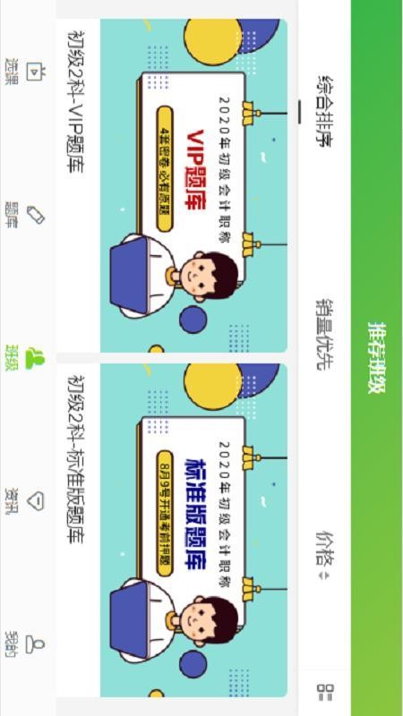 Уֻapp-У v1.2.3 ׿