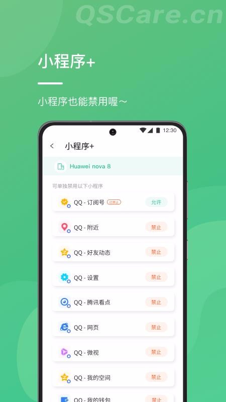 ػҳֻapp-ػҳ v0.71 ֻ