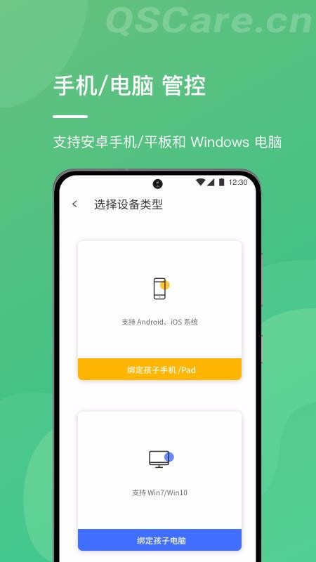 ػҳֻapp-ػҳ v0.71 ֻ