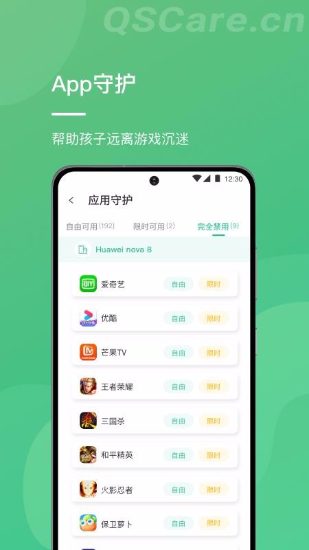 ػҳֻapp-ػҳ v0.71 ֻ