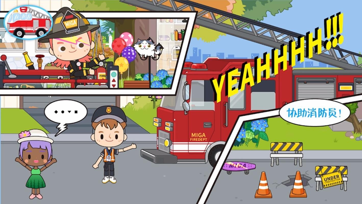 У԰ģֻapp-У԰ģ v1.4 ֻ