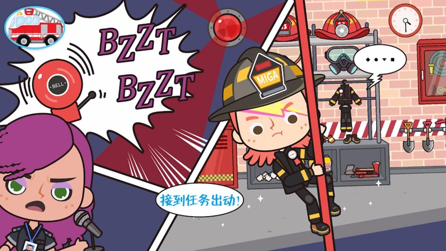 У԰ģֻapp-У԰ģ v1.4 ֻ