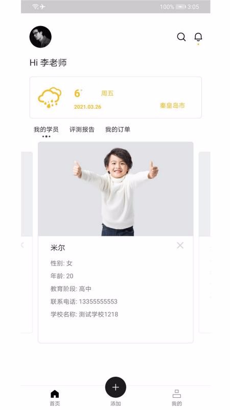 տѧԱֻapp-տѧԱ v1.0.1 ֻ