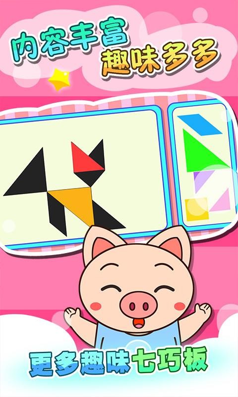 ׶Ϸֻapp-׶Ϸ v4.1.23 ׿