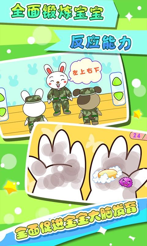 ׶Ϸֻapp-׶Ϸ v4.1.23 ׿