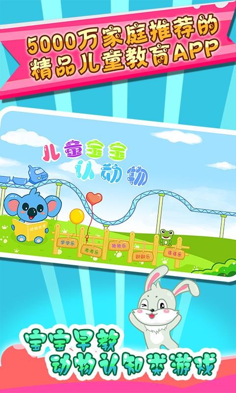 ͯ϶ֻapp-ͯ϶ v36.10 ֻ