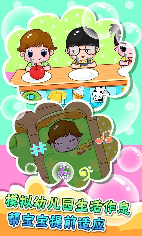 ׶԰ֻapp-׶԰ v4.1.21 ֻ