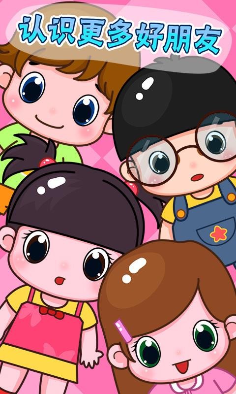 ׶԰ֻapp-׶԰ v4.1.21 ֻ