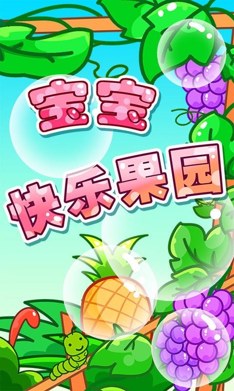 ֹ԰ֻapp-ֹ԰ v2.19 ֻ