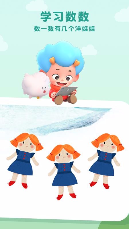 Сѧֻapp-Сѧ v1.1 ֻ