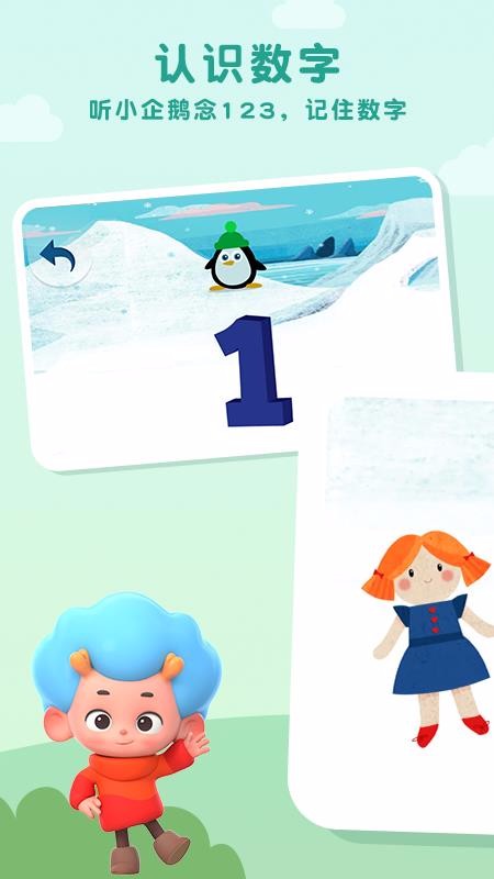 Сѧֻapp-Сѧ v1.1 ֻ