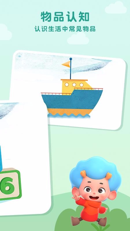 Сѧֻapp-Сѧ v1.1 ֻ