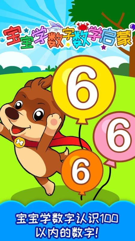 ѧֻapp-ѧ v3.82.215 ֻ