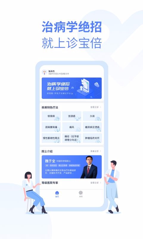 ﱦֻapp-ﱦ v2.0.0 ׿