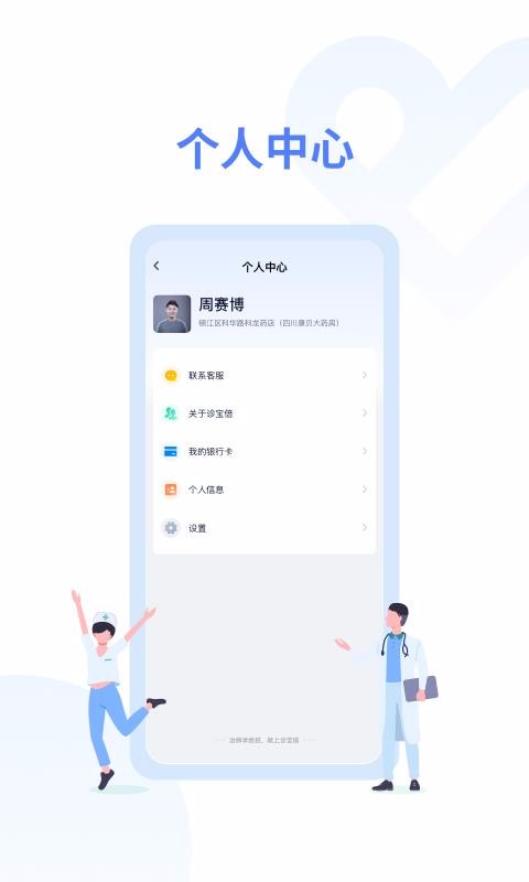 ﱦֻapp-ﱦ v2.0.0 ׿