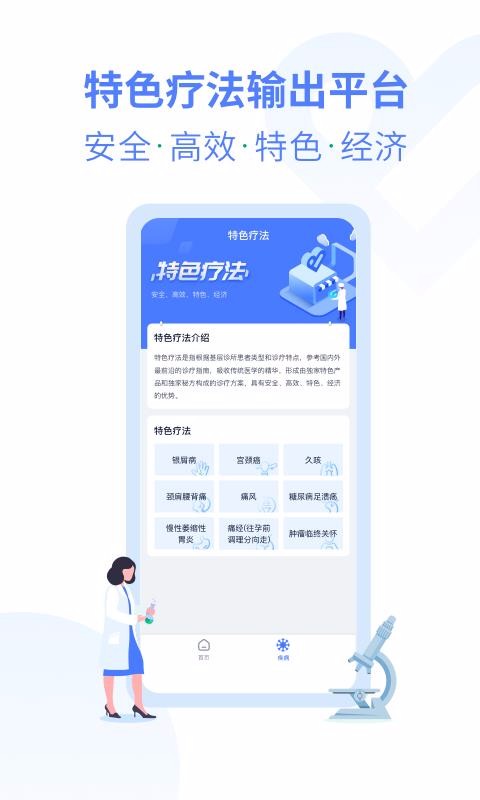 ﱦֻapp-ﱦ v2.0.0 ׿