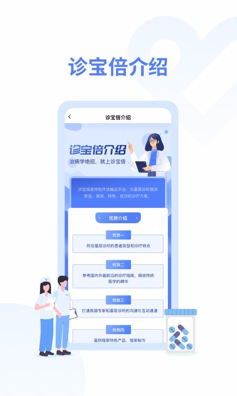 ﱦֻapp-ﱦ v2.0.0 ׿