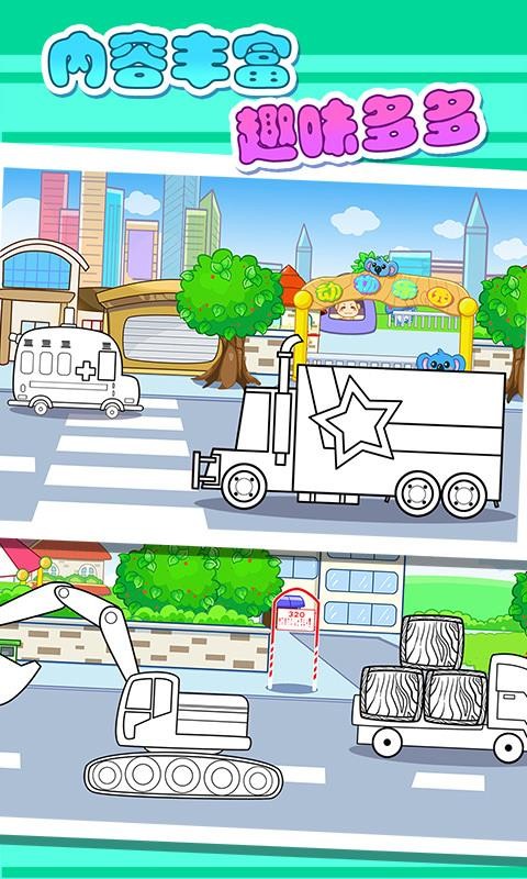 ͯǻƴͼֻapp-ͯǻƴͼ v5.1.41 ֻ