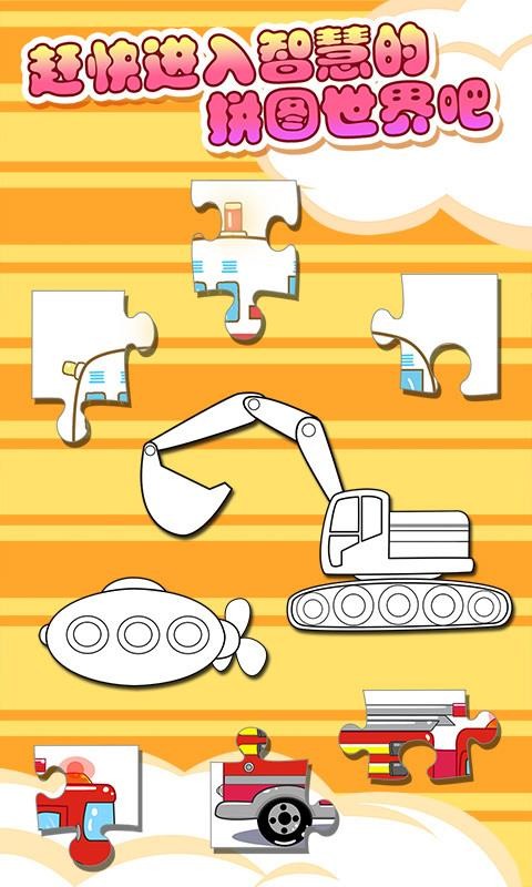 ͯǻƴͼֻapp-ͯǻƴͼ v5.1.41 ֻ