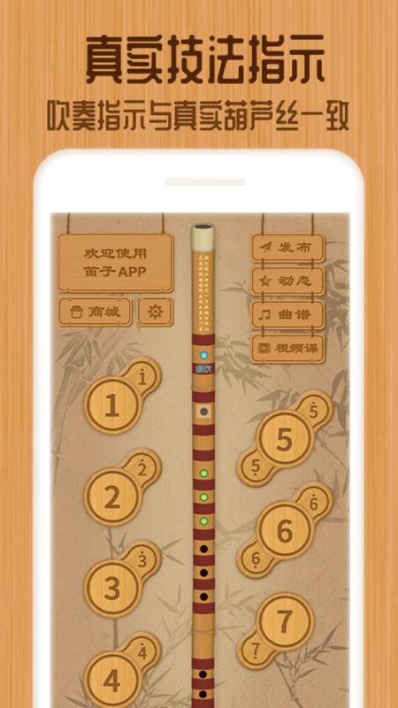 ӽֻapp-ӽ v1.2.0 ׿