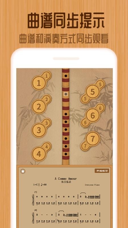 ӽֻapp-ӽ v1.2.0 ׿