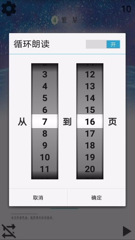 Сѧ꼶ֻapp-Сѧ꼶 v5.2.1 ׿