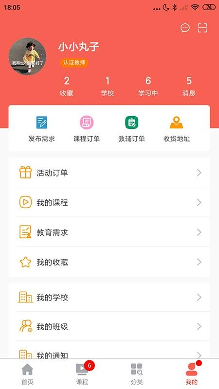 Ͻֻapp-Ͻ v1.0.3.6 ֻ