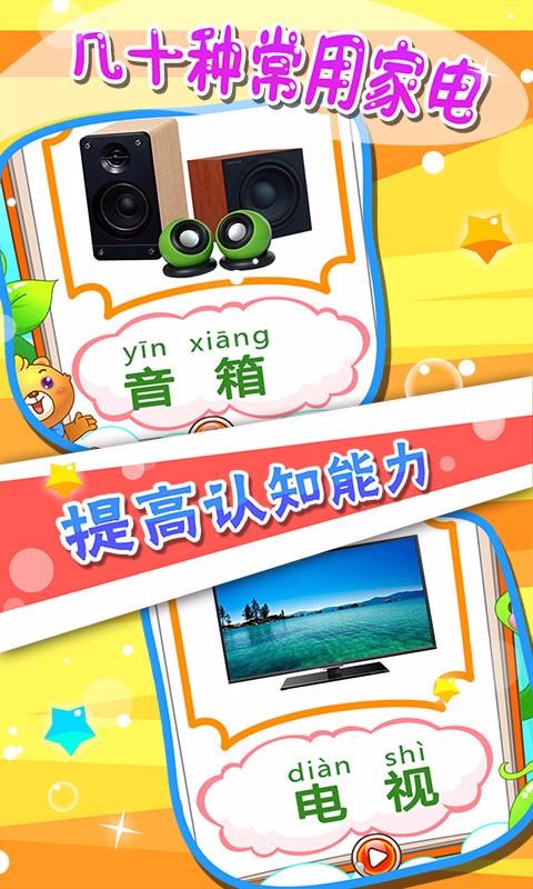 ͯϷϼҵֻapp-ͯϷϼҵ v2.19 ׿